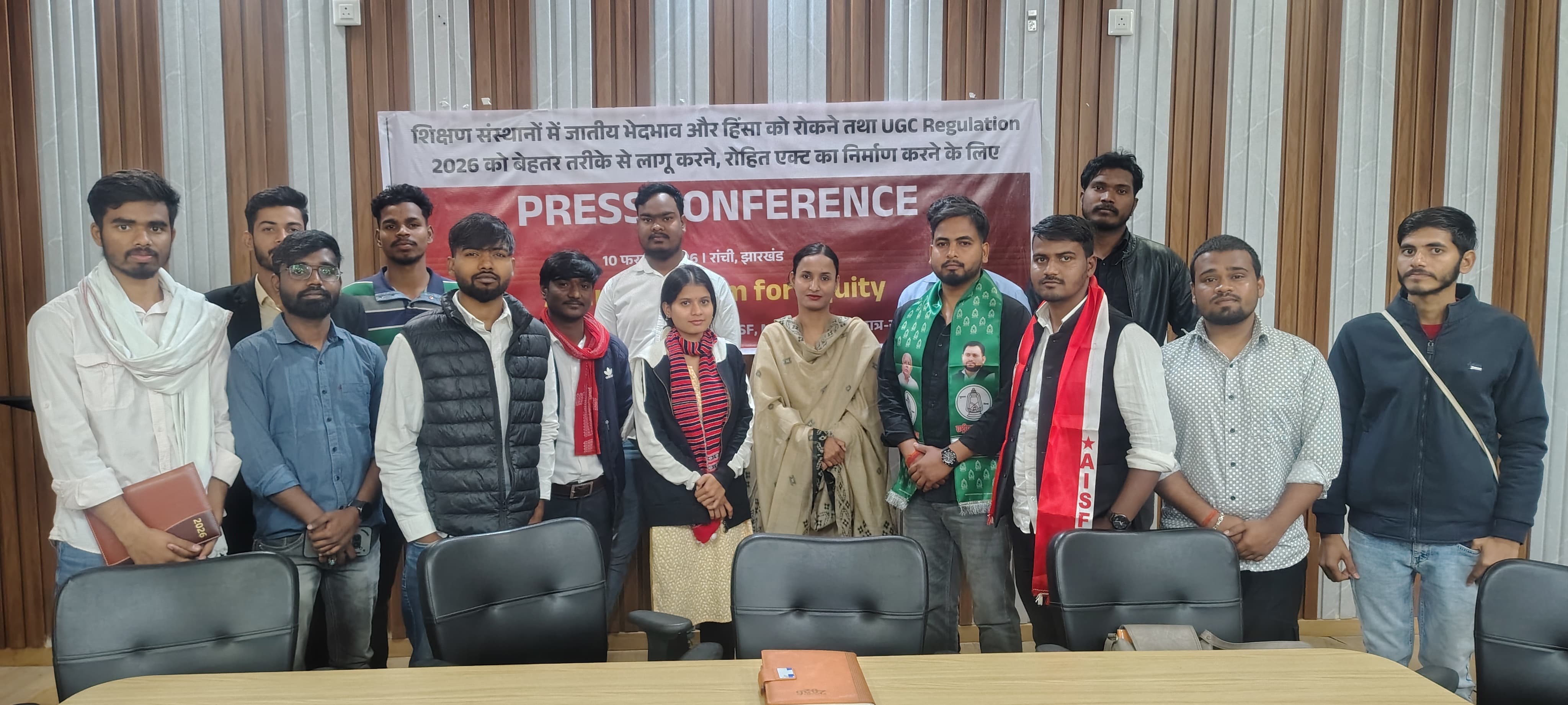 उच्च शिक्षण संस्थानों में जातीय उत्पीड़न के खिलाफ संघर्ष तेज करने का आह्वान ।